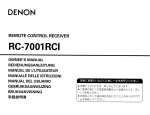 Denon RC-7000CI - Remote Control - Infrared/radio Owner`s manual