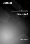 Yamaha ATS-1010 Owner`s manual