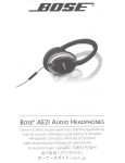 Bose AE2I User guide