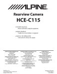 Alpine HCE-C115 Owner`s manual