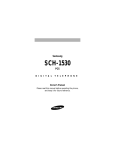 Samsung SCH-1530 Owner`s manual