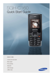 Samsung SGH-C160M User`s guide