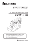 Yamato VF2400 class Instruction manual